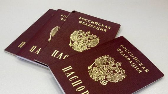 прописка в Вольске